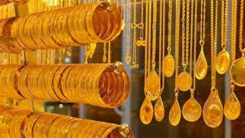 أسعار الذهب في مصر اليوم السبت 4 نوفمبر 2023