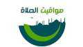 تعرف على مواقيت الصلاة اليوم...