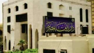 دار الإفتاء تكشف المراد من...