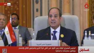 «حملة السيسي الانتخابية» تبرز رسائل...