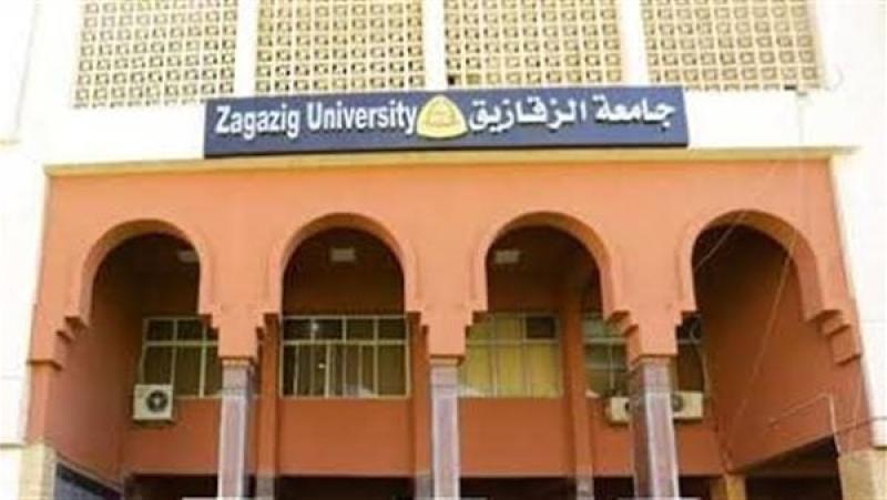 تقارير وتحقيقات  جامعة الزقازيق