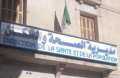 صحة دمياط: تدريب رؤساء فرق...