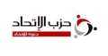 رئيس حزب الاتحاد: إسرائيل لم...