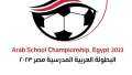 تشكيل الأجهزة الفنية لمنتخبي مصر...