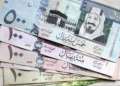 سعر الريال السعودي في مصر...