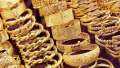 التموين: التحوط وارتفاع سعر الأونصة...