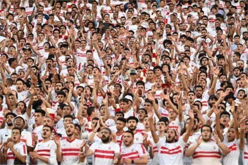 جماهير الزمالك