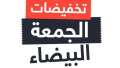 كيف تتسوق بأمان عبر الإنترنت...