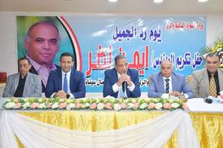 محافظ الفيوم يُكرم وكيل وزارة...