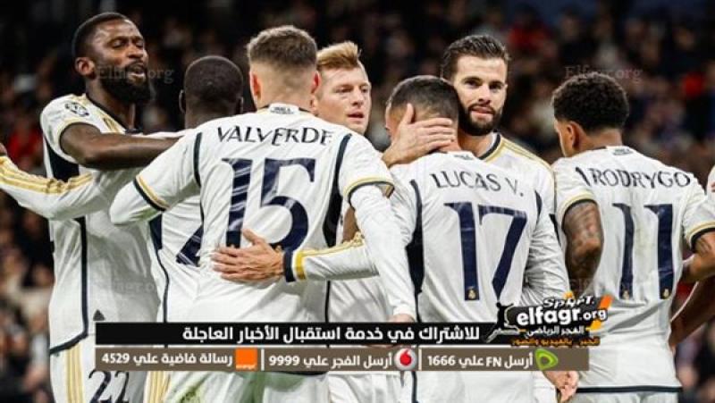ريال مدريد