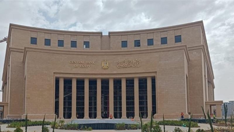 الجريدة الرسمية تنشر قرارًا جمهوريا بـ تعيين طارق الخولي نائبًا لمحافظ البنك المركزي والتجديد لرامي أبو النجا