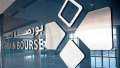 مؤشرا البحرين العام والإسلامي يقفلان...