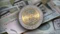 سعر الريال السعودي اليوم الأحد...