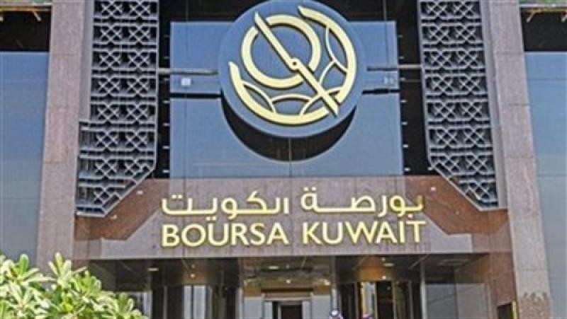 بورصة الكويت تغلق تعاملاتها على تراجع