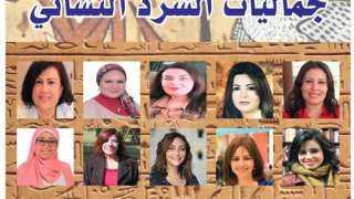 الخميس.. مختبر السرديات يناقش جماليات...