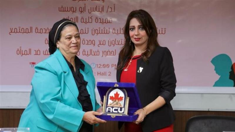 الجامعة الكندية تحتفل باليوم العالمى لمناهضة العنف ضد المرأة