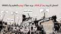الهوية الفلسطينية لا تموت.. الاحتلال...