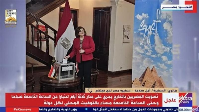 سفيرة مصر بفيتنام: لدينا حصر لأغلب المصريين.. ونتواصل معهم عبر المنصات المختلفة