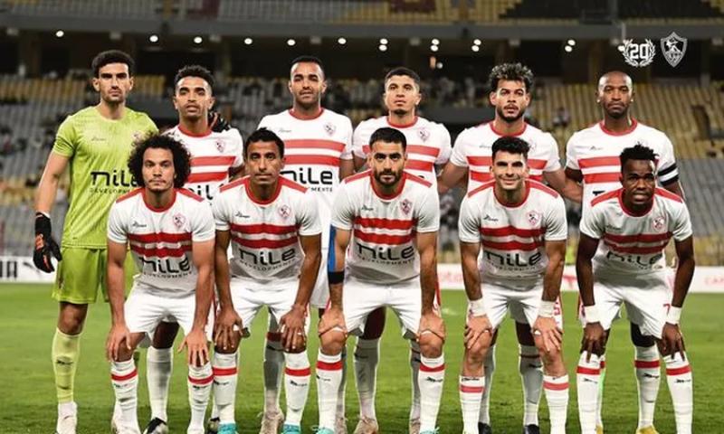 الزمالك