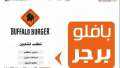 وظائف من «الشباب والرياضة» للخريجين...