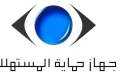 حماية المستهلك» يطلق حملات توعية...