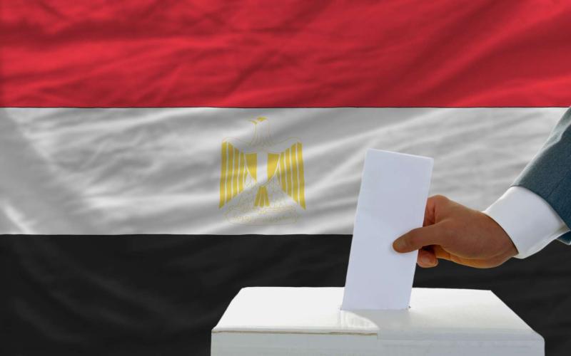 موعد انتخابات الرئاسة المصرية 2024