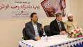 جامعة مطروح تنظم مؤتمرا للتوعية...