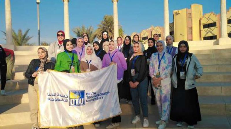 جامعة الدلتا التكنولوجية