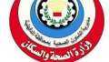 العلاج الطبيعي بالدقهلية تستقبل 28...