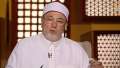 خالد الجندي: العصبية والكبر من...