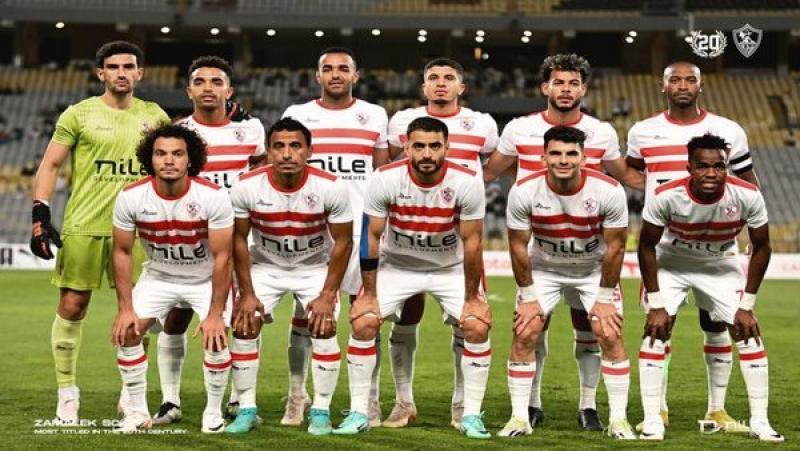 الزمالك