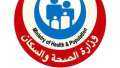 قبل ساعات من انطلاقها.. وزارة...