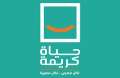 «حياة كريمة» تشارك في متابعة...