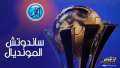 ساندوتش المونديال.. زار الشباك في...