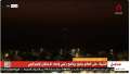 القاهرة الإخبارية: قصف بالقنابل الضوئية...