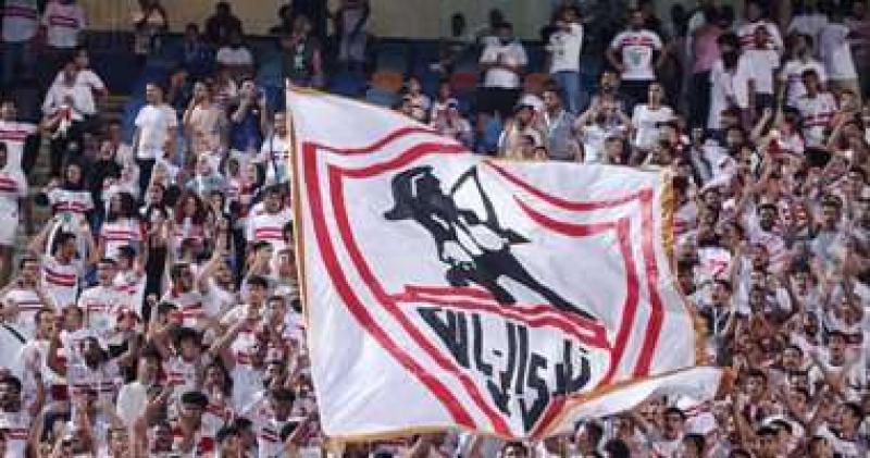 نادي الزمالك المصري