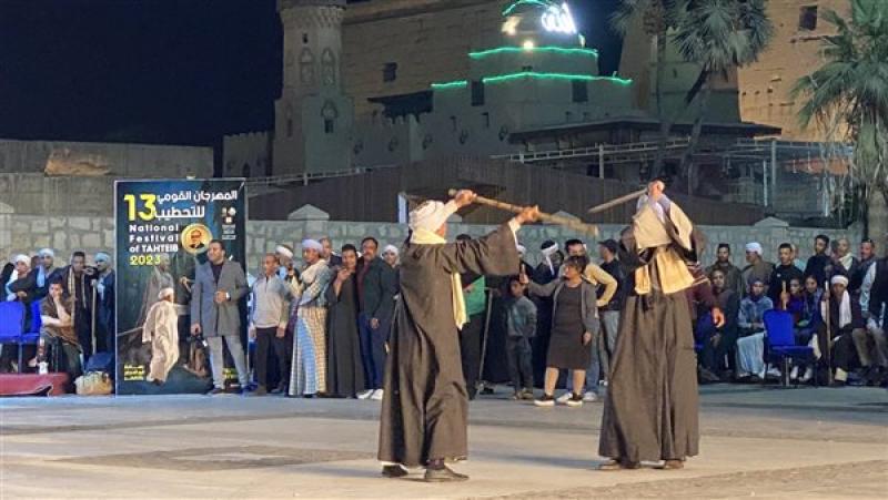 مهرجان التحطيب بالأقصر