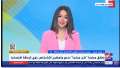 القومى لذوى الإعاقة : ...