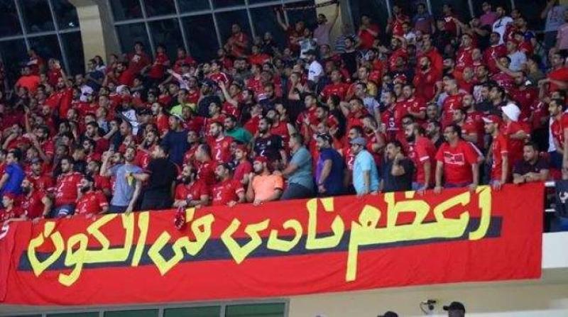 جماهير الاهلي