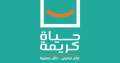 حياة كريمة  أكبر مبادرة...