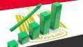 الاقتصاد المصري في 2024 .....