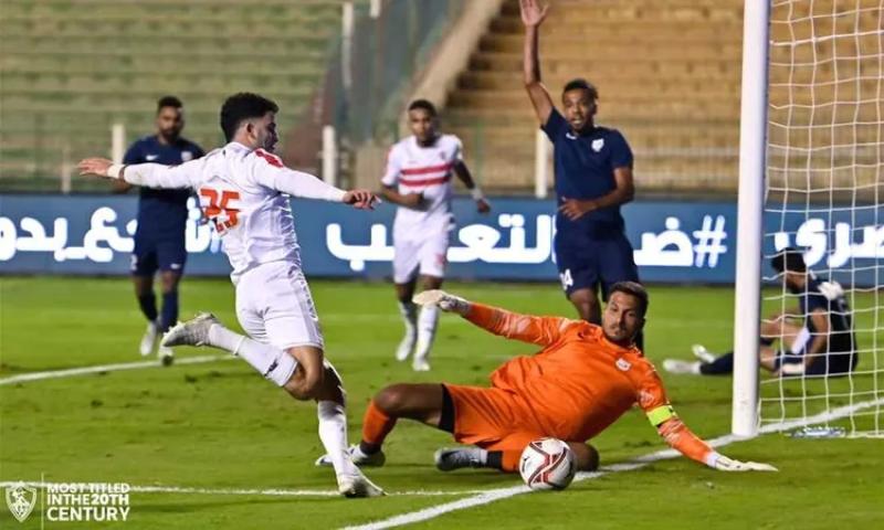 الزمالك