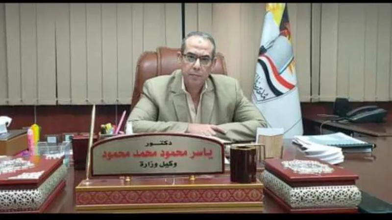 الدكتور ياسر محمود وكيل وزارة التربية والتعليم في سوهاج
