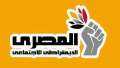 المصري الديمقراطي  يخاطب سفراء...