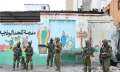 أنزلوا علم فلسطين.. الاحتلال الإسرائيلي...