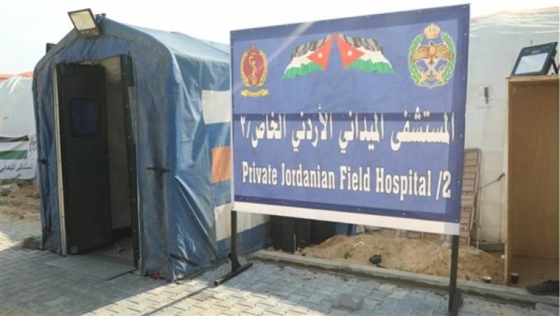 المستشفى الميداني الأردني في خان يونس