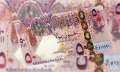 سعر الريال القطري مقابل الجنيه...