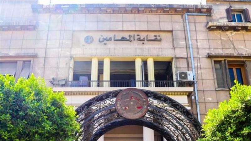 بالأسماء.. 19 مرشحًا على منصب نقيب المحامين بعد غلق باب الترشح