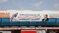 مصر الشقيقة الكبرى.. القاهرة تدعم...