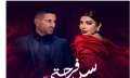 أحمد سعد يعلن موعد طرح...